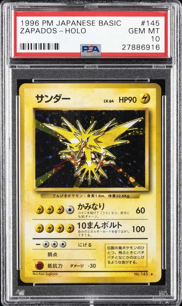 Zapdos