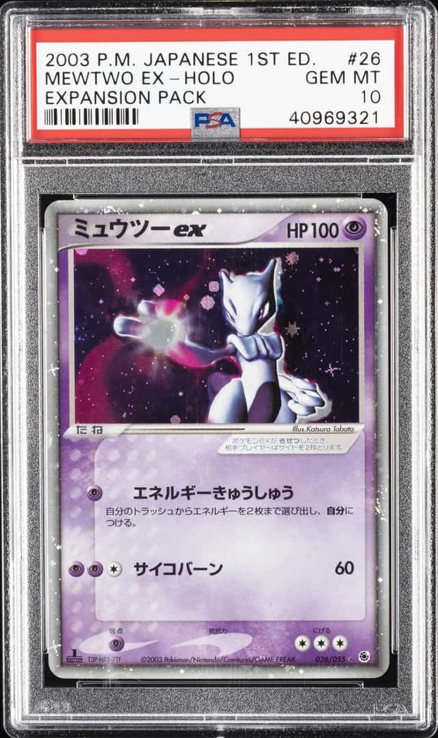 Mewtwo EX