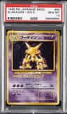 Alakazam