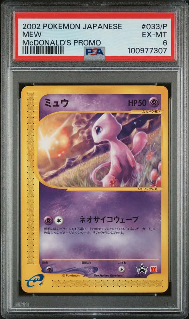 Mew