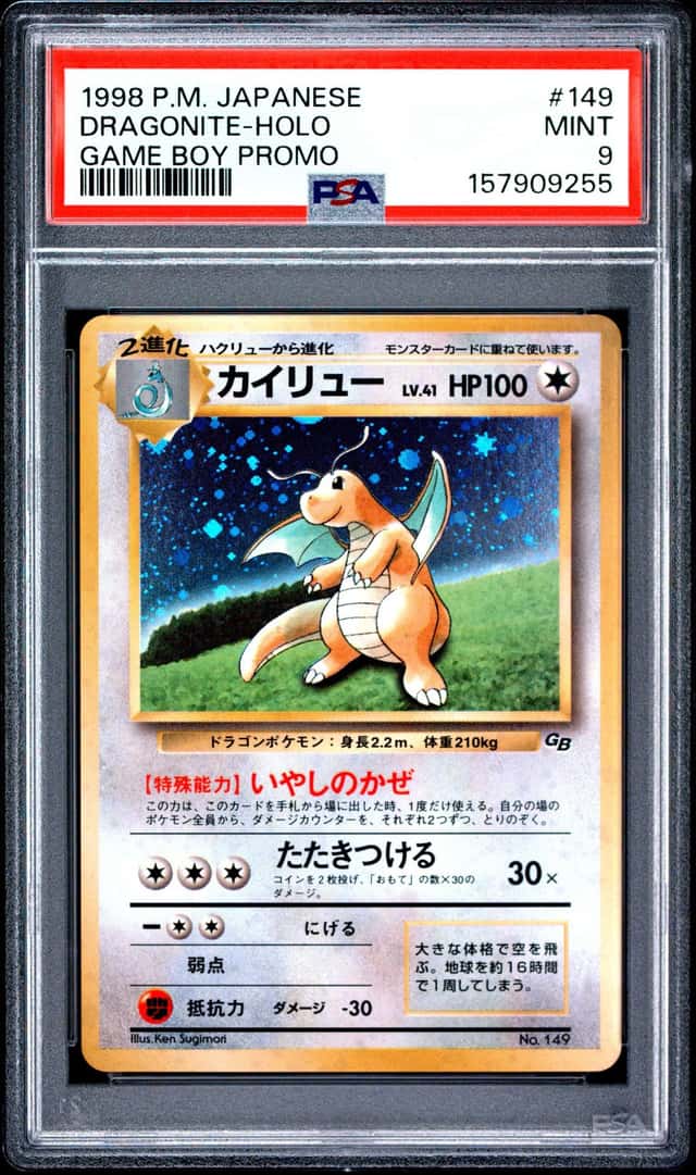Dragonite