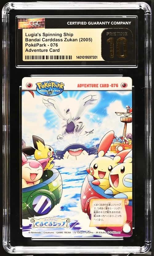 Lugia's Spinning Ship