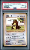 Kangaskhan