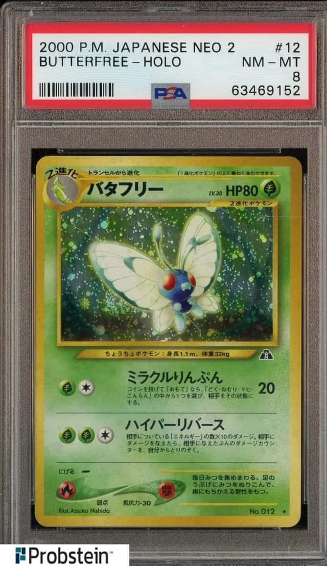 Butterfree