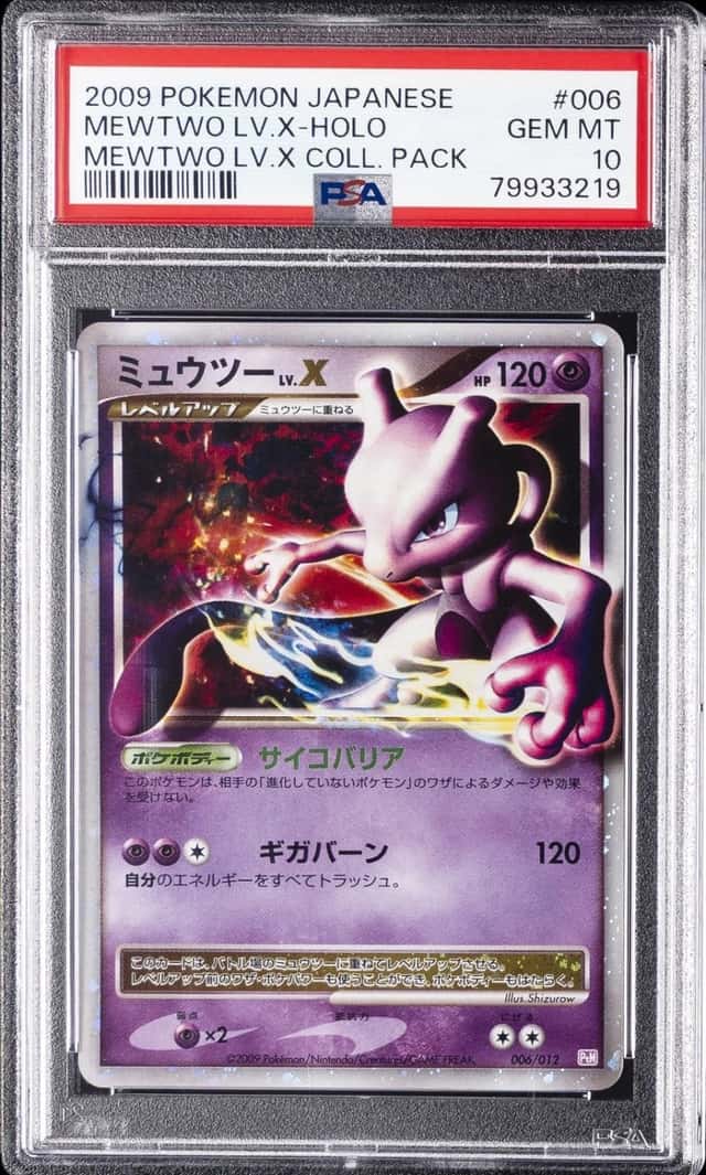 Mewtwo Lv X