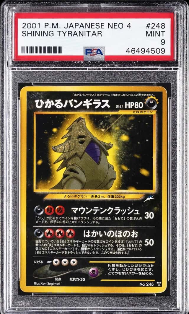 Dark Tyranitar