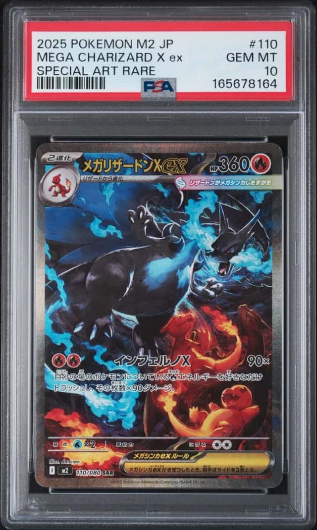 MEGA CHARIZARD X ex