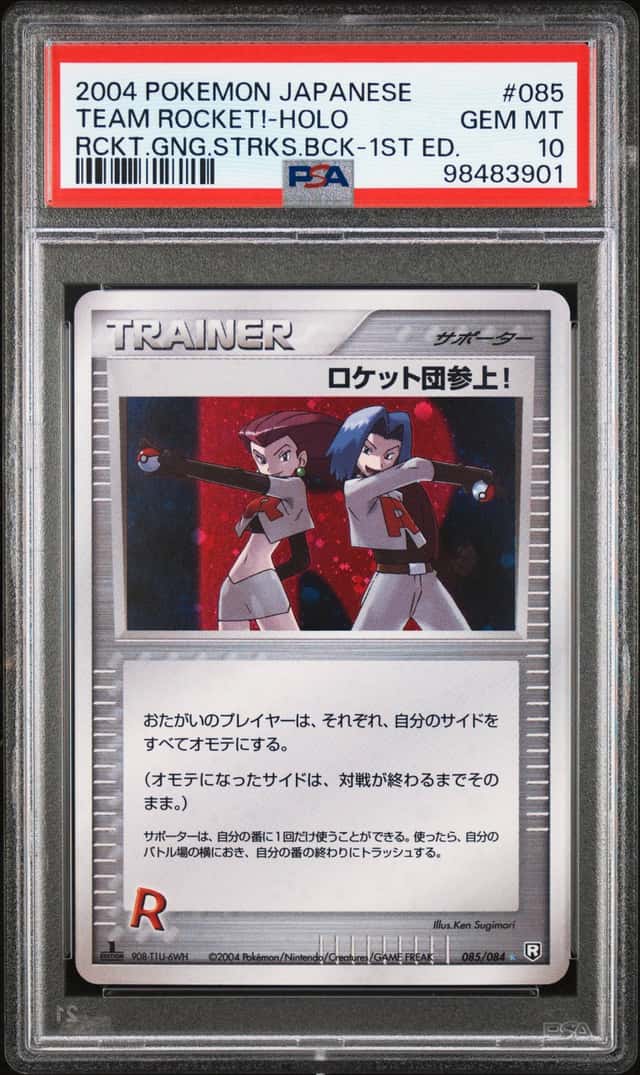 Team Rocket!
