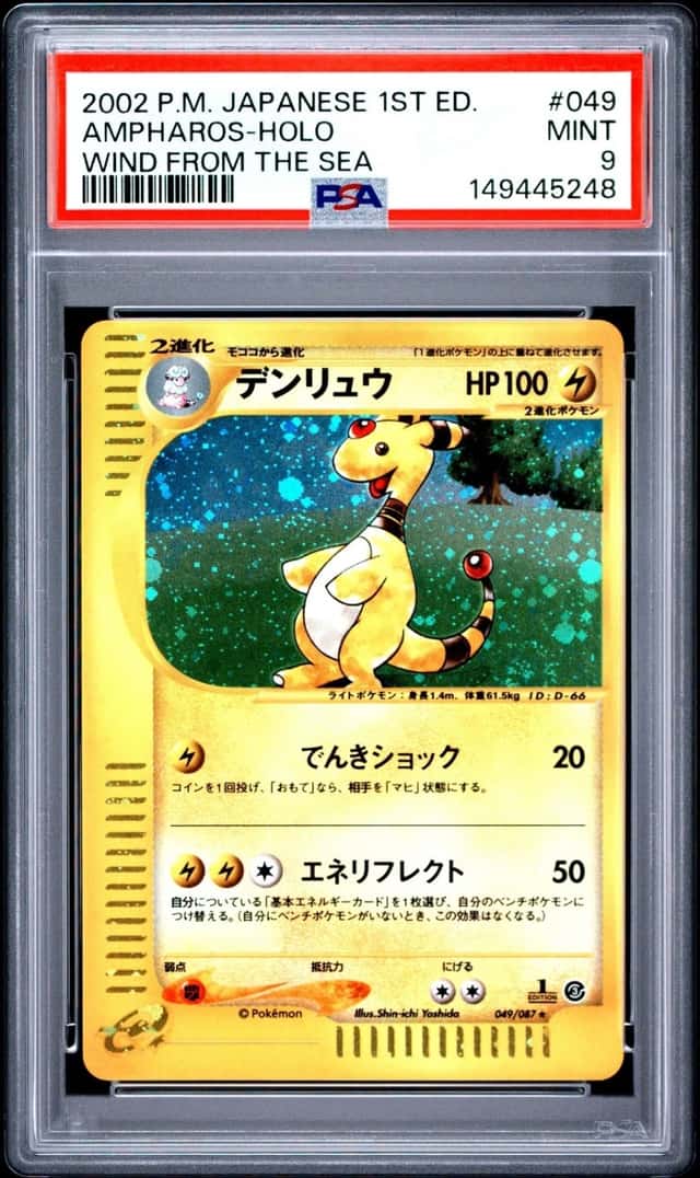 Ampharos