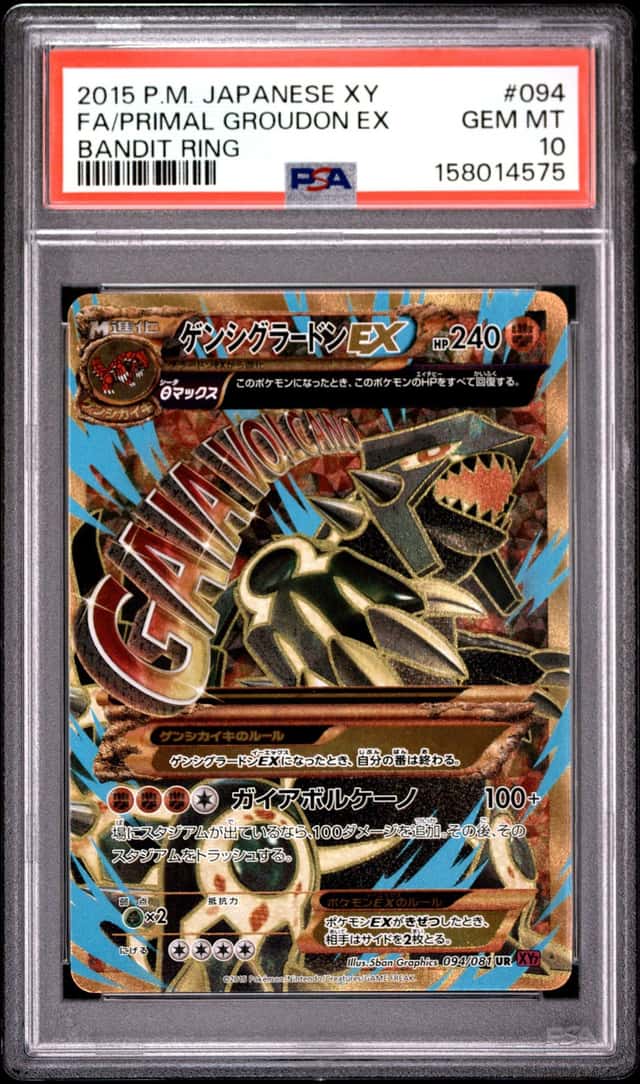 Primal Groudon EX
