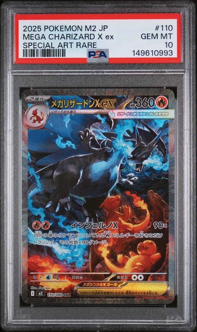 MEGA CHARIZARD X ex