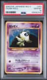 Celebi