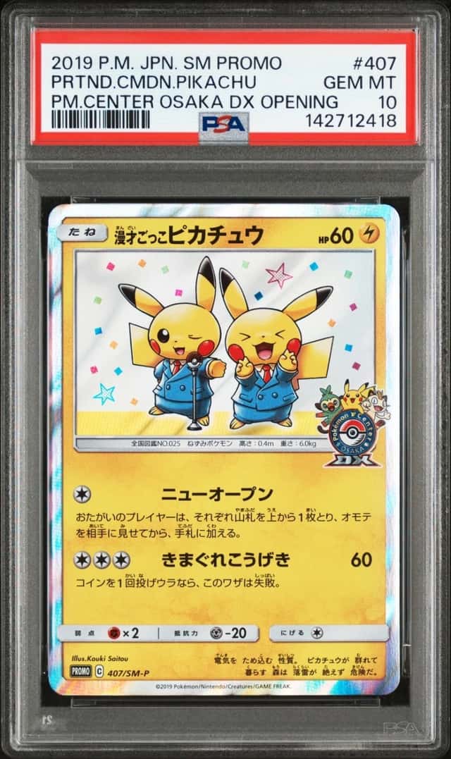 Pretend Comedian Pikachu