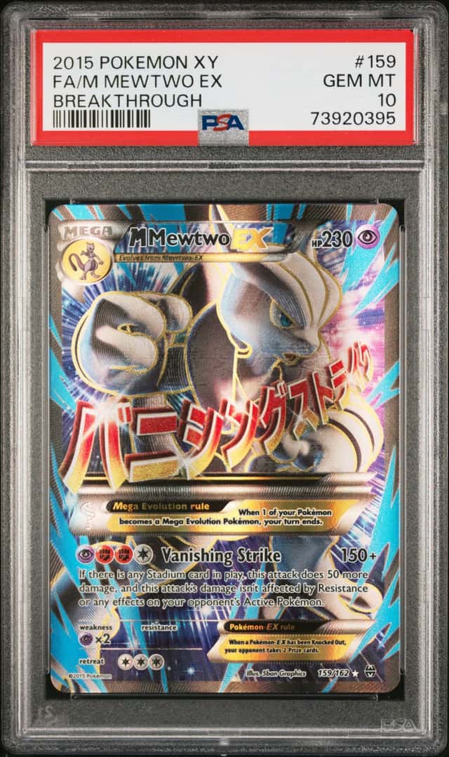 M Mewtwo EX