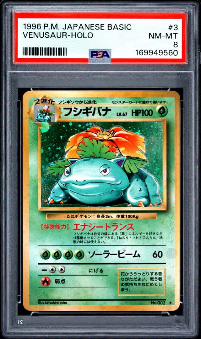 Venusaur