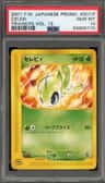 Celebi