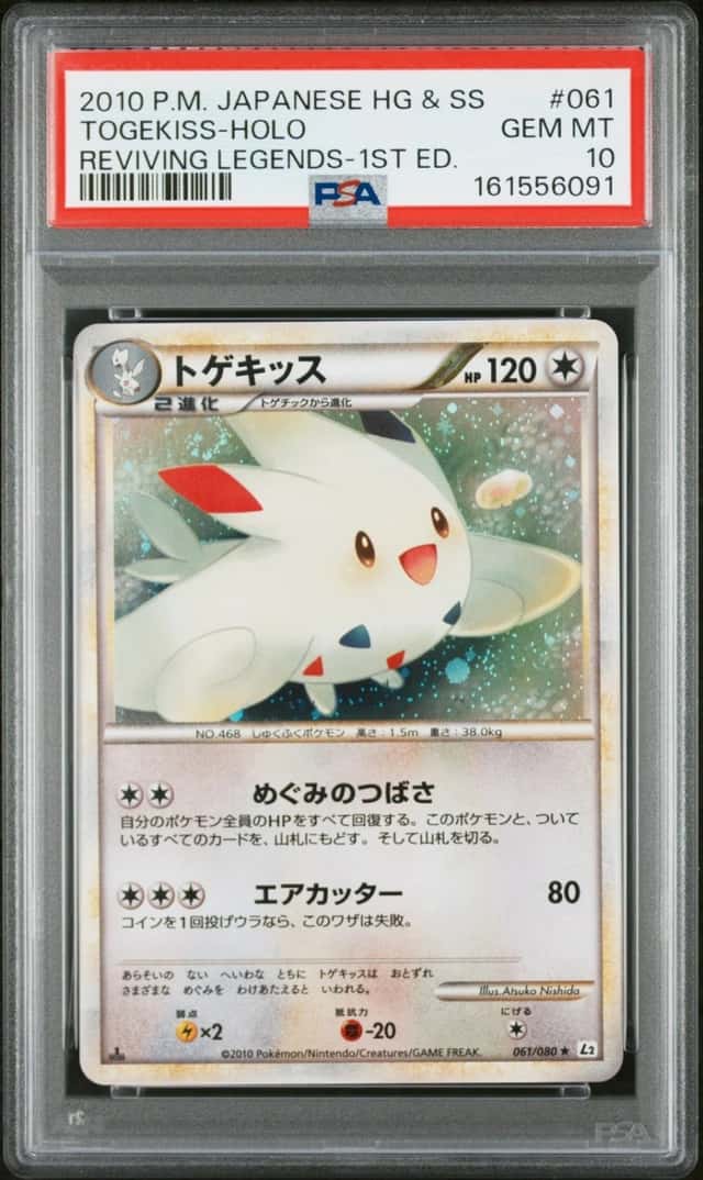 Togekiss
