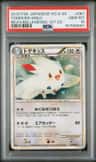 Togekiss