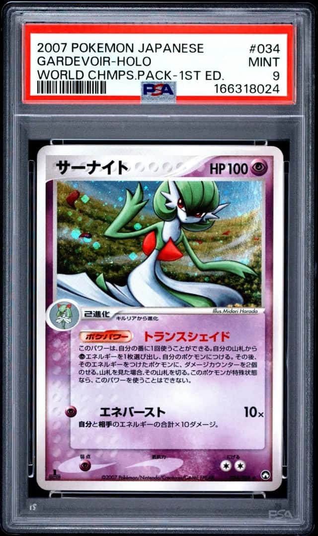 Gardevoir