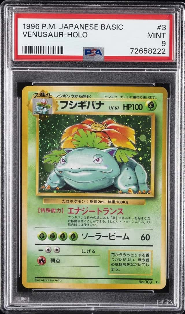 Venusaur