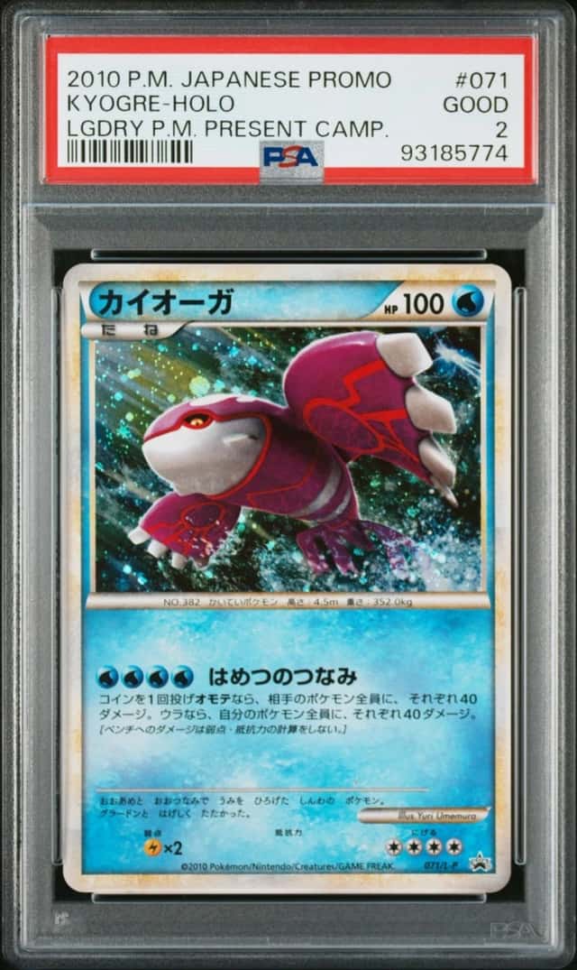 Kyogre
