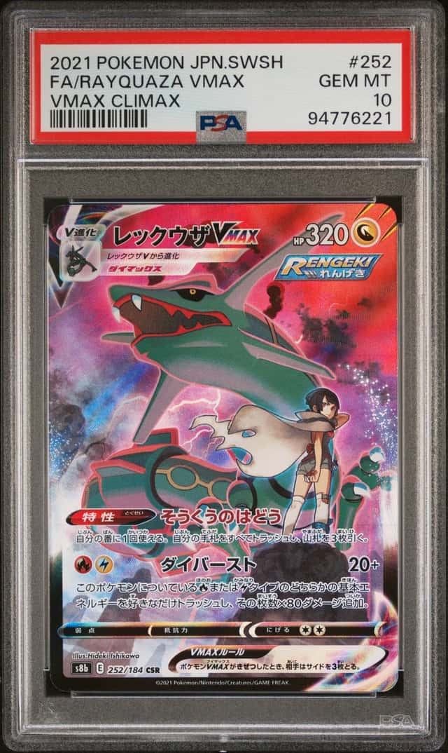 Rayquaza VMAX