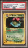 Venusaur
