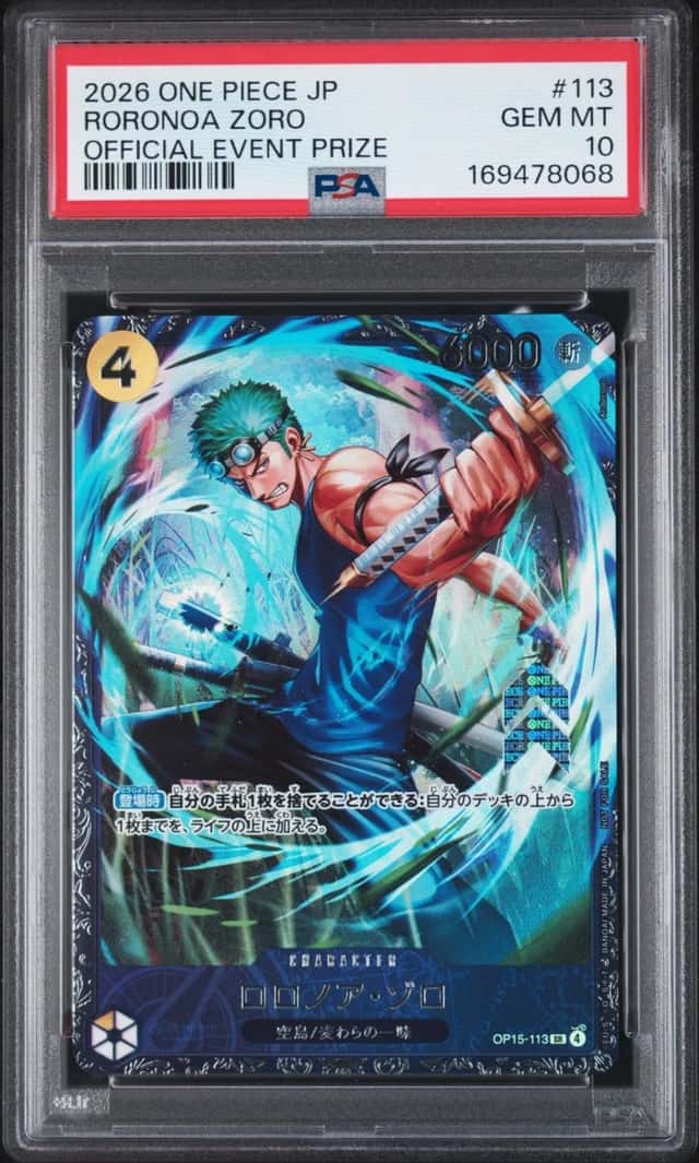Roronoa Zoro