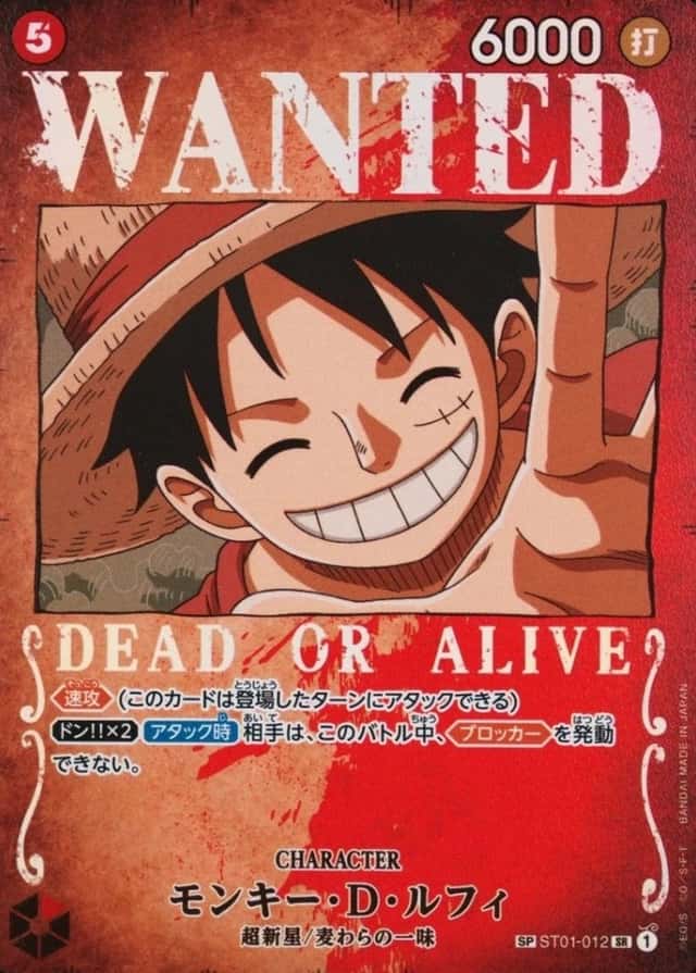 Op Wanted Sp