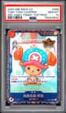 Tony Tony Chopper