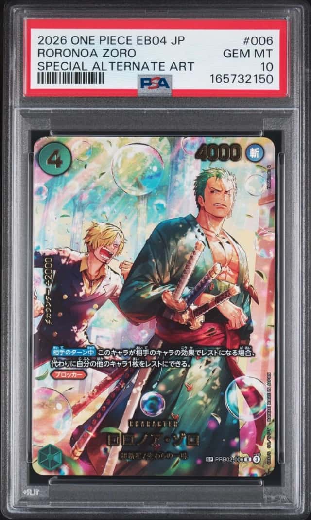 Roronoa Zoro