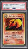 Flareon
