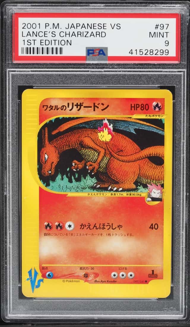 Lance's Charizard