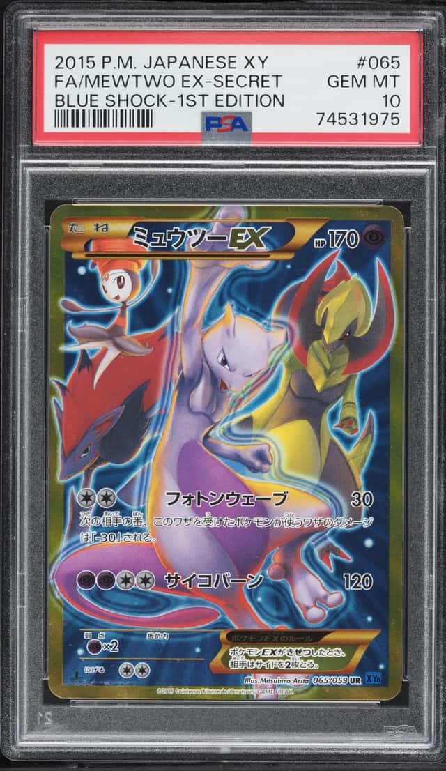 Mewtwo EX