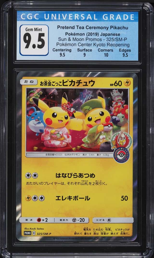 Pretend Tea Ceremony Pikachu