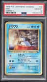 Seel