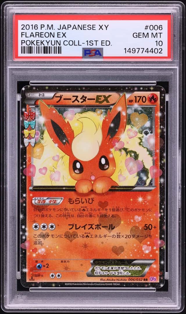 Flareon EX