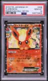 Flareon Ex