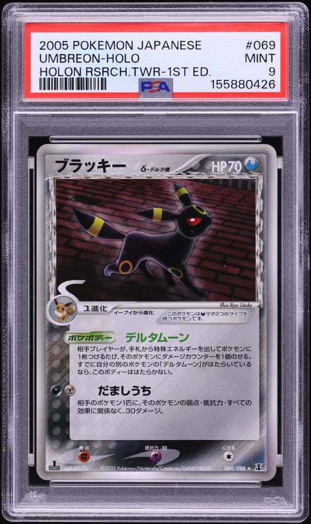 Umbreon