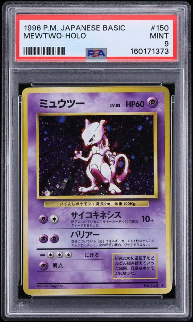 Mewtwo