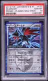 Skarmory