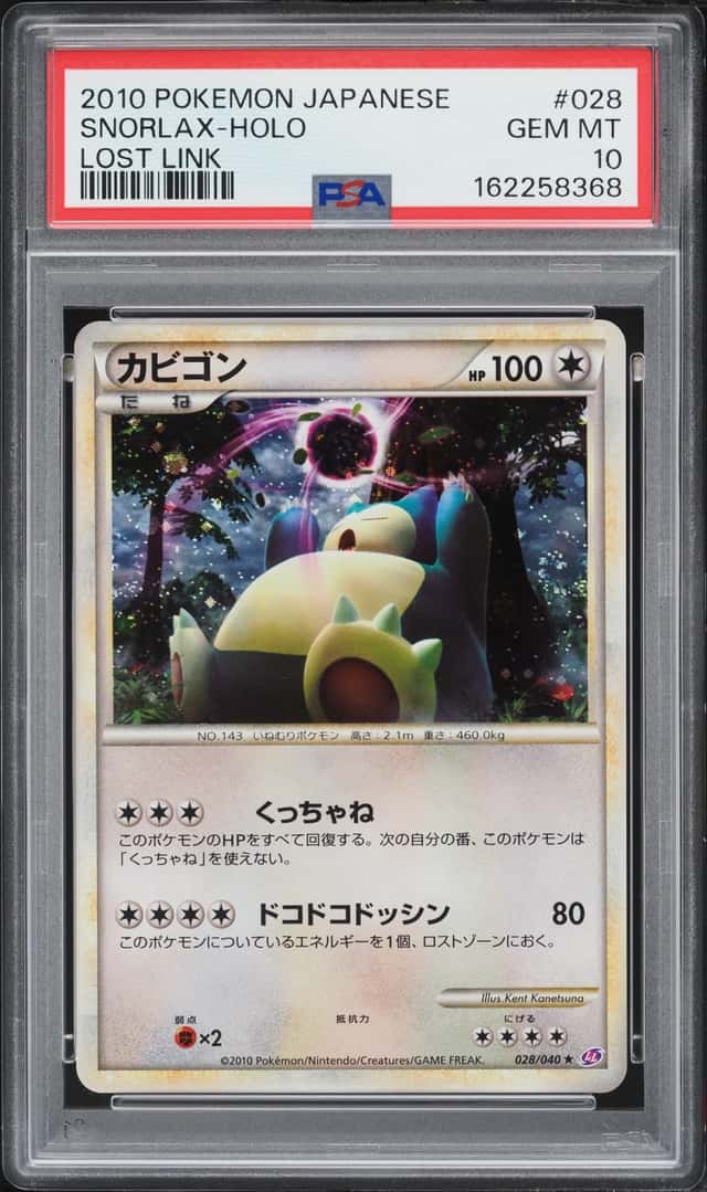 Snorlax