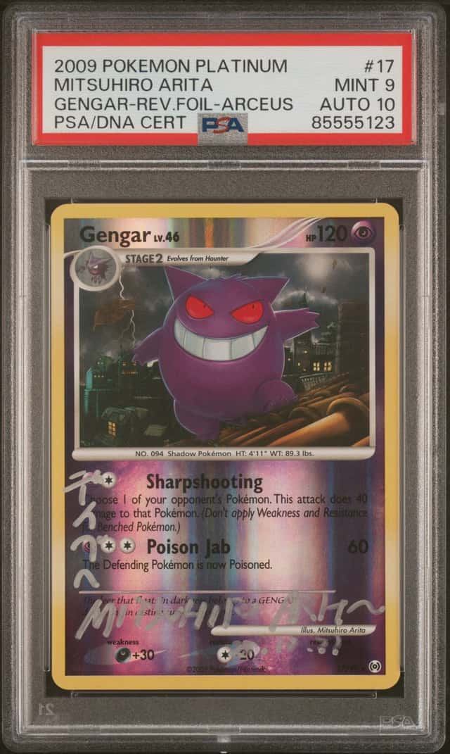 Gengar