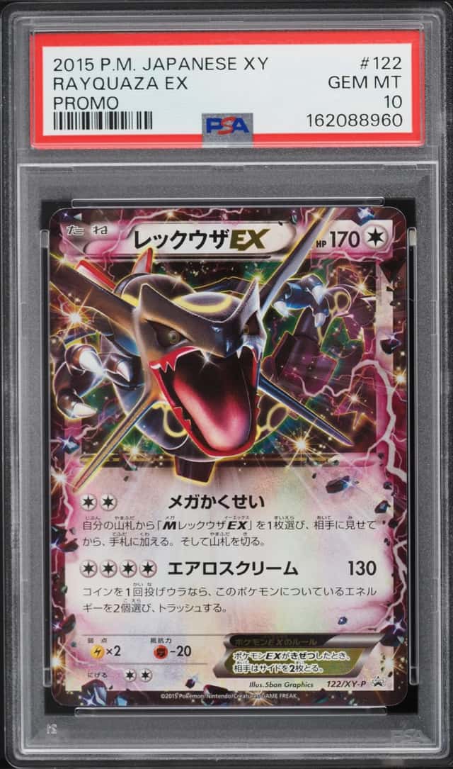 Rayquaza EX