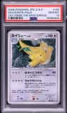 Dragonite