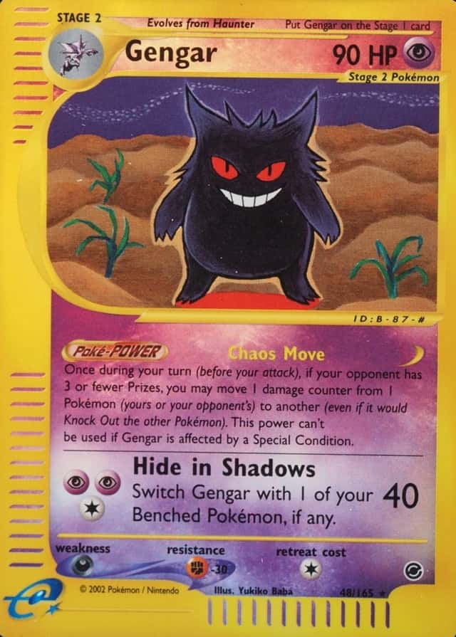 Reverse Holo