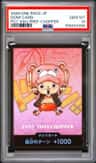 Don!! - Tony Tony Chopper