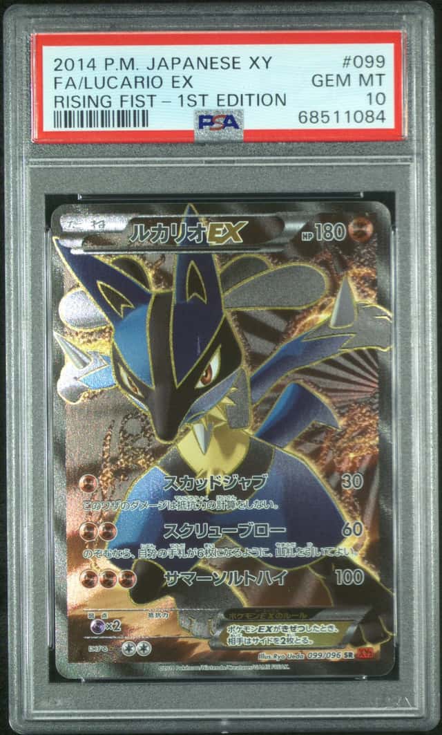 Lucario EX