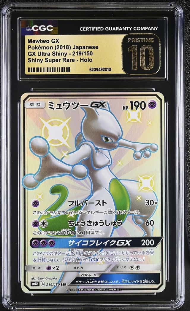 Mewtwo GX