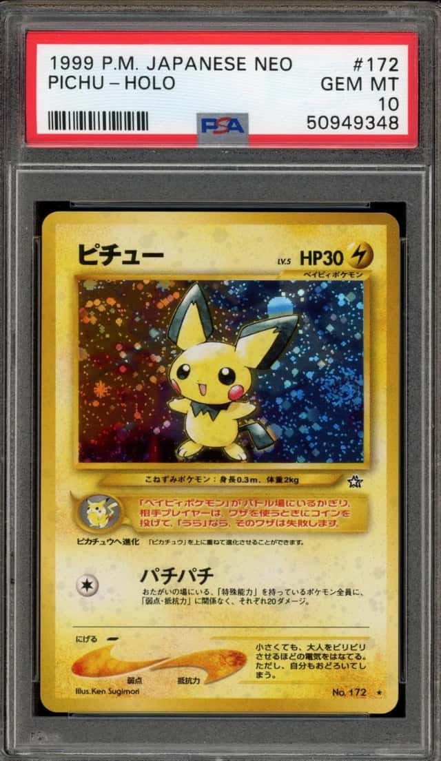 Pichu